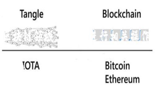 注意：以下内容涉及加密货币和区块链领域，用户在进行相关操作时需谨慎，确保自己的资金安全。

fiaoti怎么提币到钱包Tokenim 2.0