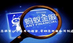 由于TokenIm 2.0可能是一个特