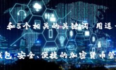 思考一个和 和5个相关的关