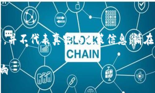 注意：以下内容是一个示范性和相关介绍，并不代表真实的政策信息。请在实际应用中核实信息的准确性和时效性。

深入了解Tokenim 2.0钱包政策及其影响