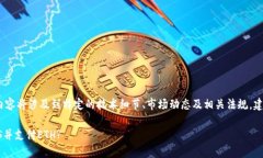 注：以下内容仅为示范，
