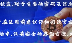   如何购买Tokenim冷钱包，