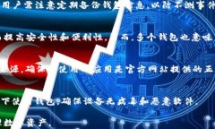   如何注册以太坊钱包，并