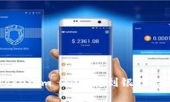 如何将 Tokenim 2.0 转到银行