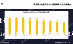 和关键词Tokenim 2.0钱包：使