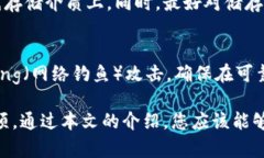   如何下载和使用以太坊钱
