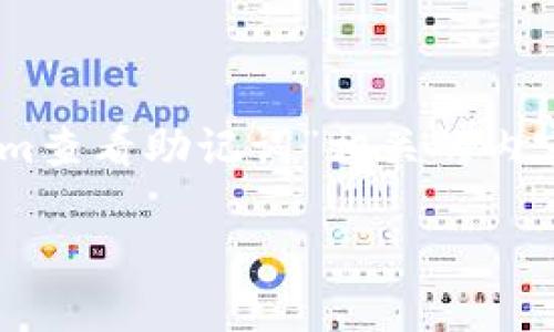 为了给您提供最准确的信息，我将提供与“tokenim查看助记词”相关的内容。请注意，助记词与账户安全有关，处理时请谨慎。

如何在Tokenim中查看助记词