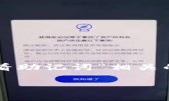 为了给您提供最准确的信
