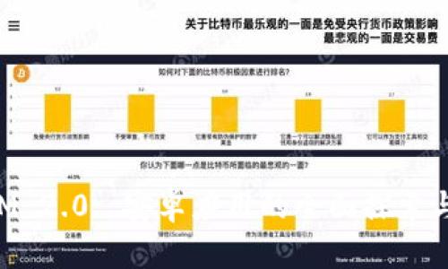 : TokenIM 2.0: 安卓应用的全面探索与使用指南