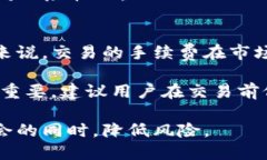   Tokenim 2.0上币价格详解及