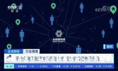 比特币存储：如何将比特