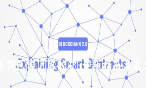 比特币钱包客户端挖矿：详细指南与最佳实践
