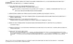 比原链TokenIM 2.0主网转换指