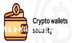 如何选择适合的Tokenim交易