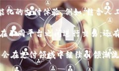   OP钱包NFC解析：什么是