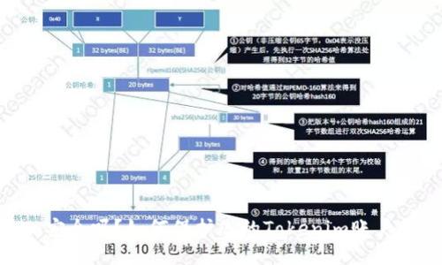 Tokenim安全吗？如何保护您的Tokenim账户不被盗取
