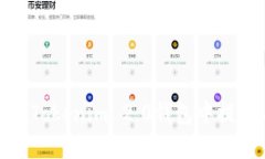 如何在Tokenim 2.0钱包中提取