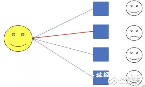 深度解析TokenIM 2.0及其垃圾链接问题