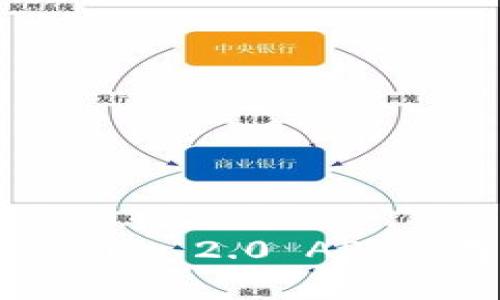 如何判断Tokenim 2.0 API的有效性与性能