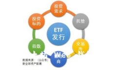 如何开发以太坊 Web 钱包：
