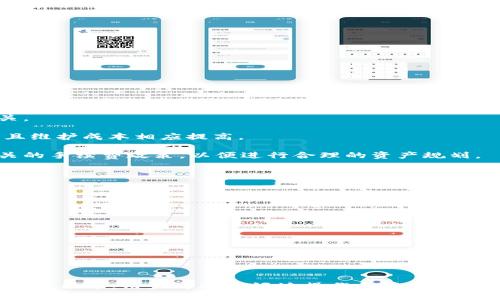   TokenIM 2.0 如何添加账户？ / 

 guanjianci TokenIM 2.0, 添加账户, 区块链, 数字资产, 钱包 /guanjianci 

TokenIM 2.0 简介

TokenIM 是一款功能丰富的区块链数字资产钱包，支持多种数字货币的存储和交易。随着区块链技术的发展和用户需求的增加，TokenIM 2.0 在原有版本的基础上进行了全面升级，提供更加便捷和安全的金融服务。用户可以轻松管理自己的数字资产，并实现快速转账和交易。因此，了解如何在 TokenIM 2.0 中添加账户显得尤为重要，这将直接影响到用户的使用体验。

如何在 TokenIM 2.0 中添加账户

在使用 TokenIM 2.0 添加账户时，用户可以按照以下步骤进行操作：

ol
li首先，下载并安装最新版的 TokenIM 2.0 钱包应用程序。/li
li打开应用程序后，注册账号，输入相关信息完成注册。用户可能需要提供电子邮件地址、手机号码等联系方式。注册成功后，登录你的账户。/li
li在主界面上，找到“添加账户”选项，点击进入。通常在主页的左上角或者设置菜单中就能找到这个功能。/li
li接下来，系统会提示你选择想要添加的数字资产类型（如比特币、以太坊等）。选择你需要添加的账户，然后点击确认。/li
li按照系统提示，输入必要的信息，例如账户地址等，并确认无误后完成添加。/li
li账户添加成功后，你就可以在钱包中查看、接收和发送相应的数字资产了。/li
/ol

通过以上步骤，用户能够轻松地在 TokenIM 2.0 中添加所需的数字货币账户，便于后续的资金管理和交易。

TokenIM 2.0 的账户安全性

账户安全一直是数字资产管理中的一个重要问题。TokenIM 2.0 在这一方面提供了多种先进的安全措施。首先，采用了多重签名技术，确保只有经过授权的用户才能进行交易。此外，应用程序还支持生物识别功能（如指纹和面部识别），为用户提供了一个方便快捷但又安全的登录方式。

此外，为了防范黑客攻击和数据泄露，TokenIM 2.0 还采用了端对端加密技术，对用户的数据进行加密处理。这一措施能有效保护用户的私人密钥和交易记录，降低泄露风险。用户在使用过程中，也应及时更新客户端的安全版本，保证使用最新的安全功能和修复。

TokenIM 2.0 的功能特色

TokenIM 2.0 除了基本的账户添加功能外，还具备许多其他实用的功能，使其在市场上具有竞争优势。以下是几个主要功能：

ul
li多币种支持：支持上百种不同的数字资产，可以有效满足用户的多元化需求。/li
li交易便捷：用户可以通过简单的操作完成资产交易，流转效率高。/li
li实时行情监控：提供实时的市场数据，让用户随时随地了解资产动态。/li
li社区交流：TokenIM 2.0 设有交流社区，用户可以在社区中进行经验分享和问题咨询，增强用户粘性。/li
/ul

这些特色功能大大提升了 TokenIM 2.0 的使用体验，使用户能更加轻松地进行数字资产管理和交易。

可能与 TokenIM 2.0 添加账户相关的问题

h41. TokenIM 2.0 如何保障用户隐私？/h4

在数字资产管理中，用户隐私是一项必须关注的内容。TokenIM 2.0 提供的隐私保护措施主要体现在两个方面。

首先，TokenIM 2.0 采用了一种去中心化的身份认证机制，用户的身份信息不会被集中存储在服务器上，而是通过加密方式保存在用户的设备中。这种方式不仅减少了用户隐私泄露的风险，还能让用户在使用过程中更有安全感。

其次，TokenIM 2.0 通过加强数据加密和匿名机制，多层次保护用户的交易记录和个人信息。在交易过程中，用户的实际身份信息、账户地址等均被隐蔽，保护了用户的隐私。

由于上述的隐私保护技术，TokenIM 2.0 成为了用户在数字资产投资过程中值得信赖的选择，有效降低了隐私泄露的风险。

h42. 如何解决 TokenIM 2.0 的技术问题？/h4

在使用 TokenIM 2.0 的过程中，用户可能会遇到一些技术性问题，例如账户登录失败、无法添加账户等。在这种情况下，用户可以通过以下几种方式寻求解决方案。

ol
li首先，查看 TokenIM 官方的帮助文档和常见问题解答。这些资源通常能够帮助用户解决一些常见的技术问题。/li
li其次，加入 TokenIM 的官方社群或论坛。在这些地方，用户可以与他人分享经验、咨询问题，甚至获得官方人员的支持。/li
li如果问题依旧无法解决，用户可以直接联系 TokenIM 的客服团队，提供详细的报告来获取更为专业的技术支持。/li
/ol

通过上述步骤，用户通常能够有效解决 TokenIM 2.0 使用中遇到的技术性问题，保证交易和资产管理的顺畅。

h43. TokenIM 2.0 的手续费如何？/h4

用户在进行数字资产交易时，手续费是一个不可忽视的方面。TokenIM 2.0 的手续费政策相对透明。一般来说，手续费的多少与具体的交易方式和数字资产种类有关。

例如，对于常用的比较成熟的货币（如比特币），手续费相对较低，因为网络使用频率较高。而一些小众或新兴币种则可能会有更高的手续费，因为其网络交易量较小，且维护成本相应提高。

同时，TokenIM 2.0 还会定期进行手续费的调整，用户可以在官方网站或者钱包中查看到最新的手续费率。在使用这些数字货币进行交易时，用户需要提前了解相关的手续费政策，以便进行合理的资产规划。

h44. TokenIM 2.0 的账户恢复方法/h4

用户在使用 TokenIM 2.0 时，若不慎遗忘登录凭证或者丢失了设备，都会使得账户的恢复成为一项重要任务。TokenIM 2.0 提供了几种账户恢复的方法。

ol
li首先，用户需要在安装了 TokenIM 2.0 的新设备上，选择“恢复账户”的选项，输入之前保存的助记词。助记词是账户的核心，确保妥善保管是恢复账户的关键。/li
li其次，如果用户在应用程序中启用了双重身份验证，可以通过邮件或短信接收的验证码进行账户的验证和恢复。/li
li在极少数情况下，如果用户无法通过助记词和身份验证进行恢复，那么建议用户联系 TokenIM 的技术支持，寻求专业的帮助。/li
/ol

通过上述方法，用户在面临账户恢复的问题时，能够采取有效的措施，以最大限度地保护自己的数字资产安全。

综上所述，TokenIM 2.0 是一款功能强大且安全的数字资产管理钱包，为用户提供了丰富的功能和友好的用户体验。在了解如何添加账户、保障隐私、解决技术问题的过程中，用户可以更好地操作和管理自己的数字资产，为自己的投资保驾护航。