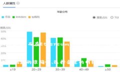    如何将USDT转到钱包：详