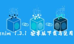 Tokenim 1.3.1 安卓版下载与使