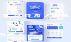   为什么使用Tokenim——解