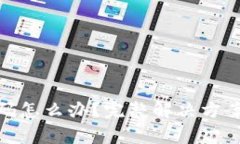 忘记Tokenim密码怎么办？完