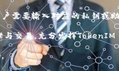 jiaotitleTokenIM 2.0：全面解析