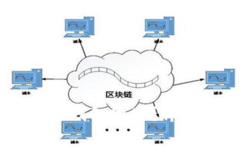 如何获取狗狗币电脑版钱包地址？详细指南与常见问题解答