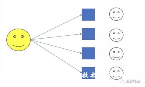 骆雅洁 tokenim2.0：区块链技术新时代的价值重塑