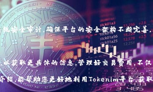 横幅
tokenim里面的币多了，如何管理和利用这些数字资产？
/横幅


数字资产, Tokenim, 资产管理, 投资策略, 加密货币
/guanjianci

在Tokenim里面的币多了，该如何管理和利用这些数字资产?

随着数字货币市场的蓬勃发展，越来越多的投资者开始关注和投资于各种加密货币。Tokenim作为一个新兴的数字资产平台，吸引了许多用户。然而，随着平台内币种的增多，投资者在管理和利用这些数字资产时常感到困惑。本篇文章将为您详细介绍如何有效管理Tokenim中的数字资产，以及在具备足够知识的基础上，提高您的投资策略。

理解数字资产的多样性

在Tokenim平台内，用户可能会拥有多种数字资产，包括主流的比特币、以太坊，以及许多新兴的山寨币。由于市场上每种资产的特性和波动性不同，用户在管理这些资产时，首先需要对每一种资产有一个基本的理解。

比特币是市场上最著名的数字货币，通常被视为“数字黄金”，它的价值波动较大，但长期来看是稳定增加的。以太坊则是一个基于区块链的智能合约平台，其原生代币以太币在金融应用和去中心化应用中具有广泛的使用前景。其他山寨币则可能有不同的应用场景和市场需求，因此在投资之前，需认真研究每个项目的背景及其未来潜力。

数字资产的分类与管理

用户在管理Tokenim中的数字资产时，可以将资产分为长期投资和短期交易的不同类别。长期投资一般是选择一些潜力大的主流币种，持有期限通常是几个月甚至几年。而短期交易则是利用市场波动进行的频繁买卖，通常需要较强的市场敏感性和技术分析能力。

一旦您明确了投资策略，就可以开始管理资产了。首先，建议使用分散投资策略，不要将所有的资金投入到一种数字资产上。通过分散投资，可以降低风险，提高整体的稳定性。其次，定期监测和审视您的投资组合，根据市场变化作出必要的调整也是关键。

利用Tokenim的特点

Tokenim平台提供了丰富的功能，可以帮助用户更好地管理他们的数字资产。平台的用户界面简洁直观，方便用户快速查看和跟踪各资产的表现。同时，Tokenim还支持多种交易方式，如限价单和市价单，用户可以根据市场情况及个人需求选择适合的交易方式。

此外，Tokenim提供了社交交易的功能，用户可以关注其他成功的交易者，借鉴他们的投资决策。这种功能非常适合新手投资者，更可以利用社区的力量，提升自己的交易能力。

常见问题解答

1. Tokenim支持哪些加密货币？

Tokenim平台支持多种加密货币的交易，包括比特币、以太坊、莱特币、Ripple等主流币种，同时也涵盖部分新兴的山寨币。为了有效管理这些资产，用户需要定期了解平台上新增的币种以及它们的市场表现。用户也应对所持币种的技术白皮书，以及其开发团队和社区的情况进行深入了解。对于新的、比较小众的山寨币，需注意其投资风险，适当配置资金，以免造成损失。

2. 如何提高在Tokenim的投资收益率？

提高在Tokenim的投资收益率可以从以下几方面入手。首先，进行市场研究，了解不同币种的走势及其影响因素，以便做出更合理的投资判断；其次，利用风险管理工具，如止损和止盈设置，制定良好的交易策略以规避大的市场波动。此外，保持心理健康，避免情绪化交易也有助于提高投资收益。最后，可以学习一些基本的技术分析知识，帮助判断买入和卖出的时机。

3. Tokenim的安全性如何？

Tokenim非常注重用户的资产安全，采用先进的加密技术保护用户账户。例如，Tokenim使用二次验证要求，增强账户的安全性，防止非授权访问。同时，定期进行系统安全审计，确保平台的安全架构不断完善。然而，用户自己也需要进行相应的安全措施，比如设置强密码、定期更换密码、以及开启二次验证等，在保护自己的资产方面同样不可懈怠。

4. 在Tokenim上交易是否需要收取手续费？

是的，在Tokenim平台进行交易通常是会收取一定的手续费。这种手续费通常基于交易的类型和金额不同而有所差异，用户在交易前可以查阅相关的手续费说明，以获取更具体的信息。管理好交易费用，不仅能帮助用户在短期交易中提升利润，还会影响到长期的投资收益。在进行大额交易时，可以关注是否有手续费减免的活动，节省成本。

总的来说，在Tokenim平台上拥有越来越多的数字资产，为用户提供了丰富的投资机会。而如何管理这些资产，则取决于用户的知识和策略。希望通过我们文章的介绍，能帮助您更好地利用Tokenim平台，获取投资回报。