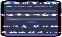 横幅tokenim里面的币多了，