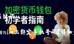 思考的和关键词如何在T