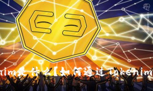 Tokenim是什么？如何通过Tokenim赚钱？