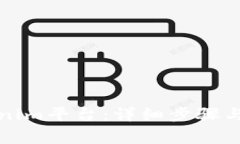如何登录Tokenim平台：详细