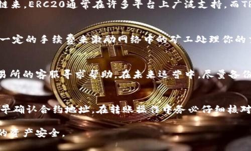 biaoUSDT进钱包辨真假：如何安全存储和识别USDT/biao  
USDT, 钱包, 辨别真假, 数字货币, 安全存储/guanjianci

在数字货币的快速发展中，Tether的USDT稳定币凭借其价值锚定美元的特性，得到了广泛的使用。尤其在交易所之间转账和在钱包中存储的便利，使得越来越多的用户开始接触USDT。然而，如何辨别USDT的真伪和安全存储成为了用户必须面对的重要问题。本文将深入探讨USDT的真假识别方法及其安全存储方式。

一、USDT的基本概述
USDT是由Tether公司发行的稳定币，其价值与美元保持1:1挂钩。这意味着，在理想情况下，1 USDT应该等于1美元。因此，USDT不仅可以作为投资工具，还可以作为一种交易媒介，在各种加密货币交易所中广泛应用。

USDT的优点包括其高流动性、稳定性以及全球范围内的接受程度。尽管如此，USDT的发行和储备透明度问题也引发了许多争议。用户需要注意的是，并非所有的USDT都是合法或真实的，因此辨别USDT的真伪显得尤为重要。

二、如何辨别USDT的真伪
在加密货币世界中，存在许多不法分子利用假币和钓鱼网站来骗取用户的资金。以下是几种辨别USDT真伪的方法:

h41. 检查合约地址/h4
USDT在不同区块链上的合约地址是不一样的。用户在接收USDT时，应该事先确认钱包所支持的区块链，并对照官方渠道提供的合约地址来进行核实。常见的USDT合约地址包括以太坊（ERC20），波场（TRC20）等。

h42. 查看交易记录/h4
通过区块链浏览器（如Etherscan或Tronscan），用户可以查看USDT的交易记录。如果某个地址的交易记录不正常，比如频繁的怪异转账，可能会是虚假USDT的迹象。

h43. 交易所的信誉度/h4
在知名的交易所上交易USDT，通常安全性相对较高。用户可以通过查询交易所的用户反馈、关于安全性的报道、以及其合规性文件来判断交易所的信誉度。

h44. 支持的银行或支付平台/h4
有些假币往往与不知名或不可靠的银行、支付平台相联系，因此用户在选择钱包或交易所时，应优先考虑那些有良好口碑和监管合规性的平台。

三、如何安全存储USDT
 USDT的安全存储直接关系到用户投资的安全。以下是一些存储USDT的最佳实践:

h41. 使用硬件钱包/h4
硬件钱包如Ledger和Trezor是加密货币安全存储的最佳选择，它们不会将私钥存储在联网的设备上。使用硬件钱包可以有效防止黑客入侵和恶意软件攻击。

h42. 启用双重身份验证/h4
在数字钱包和交易所上启用双重身份验证（2FA）能够有效增加账户的安全性。即使黑客获取了你的账户密码，仍然需要通过其他方式验证身份才能进行转账或交易。

h43. 定期更改密码/h4
确保定期更改账户密码，并使用强密码（包括字母、数字和特殊符号的组合）来保护你的钱包和交易所账户。

h44. 谨慎处理私钥/h4
私钥是控制你加密资产的唯一钥匙，务必将其保存在安全的位置，且不要与任何人分享。任何获取你私钥的人都能完全掌控你的USDT。

四、常见问题解答

h41. USDT有几种类型，如何选择适合的？/h4
USDT主要有三种类型：ERC20（以太坊链）、TRC20（波场链）、OMNI（比特币链）。选择适合的USDT主要依据你所使用的交易所和钱包支持的链来。ERC20通常在许多平台上广泛支持，而TRC20因其低廉的交易费用和快速的确认时间也逐渐受到用户青睐。在选择时，用户需确保钱包兼容性，并尽量选择主流的链以提高安全性。

h42. 为什么USDT的存储和转账会有手续费？/h4
存储和转账USDT会产生手续费，原因主要是由于区块链协议中包含矿工或验证交易的成本。每当你在区块链上进行转账操作时，需要支付一定的手续费来激励网络中的矿工处理你的交易。不同链的手续费结构也不同。例如，ETH网络因其拥堵而手续费较高，而TRON网络则相对便宜，用户可以根据具体情况选择交易链。

h43. 如何处理丢失的USDT？/h4
如果用户不慎丢失了USDT，尤其是在错误地址转账或私钥泄露的情况下，通常是无法恢复的。然而，如果是在交易所转账，用户可以联系交易所的客服寻求帮助。在未来运营中，尽量备份和保护好自己的私钥和助记词，确保账户安全。

h44. 在购买USDT时，有什么需要注意的事项？/h4
在购买USDT时，用户应该关注交易所在法律上的合规性，确保选择的平台信誉良好、用户评测积极。同时，在购买前要核实USDT的来源并及早确认合约地址，在转账操作中务必仔细核对所有信息，防止因操作失误造成资金损失。

总之，USDT作为一种流行的稳定币，有着不可忽视的重要性，但用户在操作时必须保持警惕，重视安全存储与真假辨别的技巧，以保护自己的资产安全。