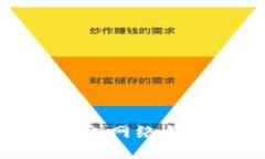 : 比特币闪电网络钱包使用
