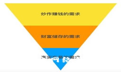 : 比特币闪电网络钱包使用指南