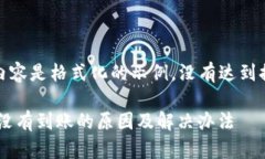 请注意：下面的内容是格