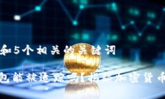 思考一个和和5个相关的关