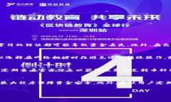 由于内容长度限制，我无