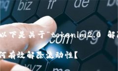 很高兴为您服务！以下是
