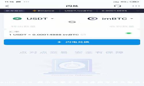 Tokenim 2.0 提示余额不足的原因分析及解决方案