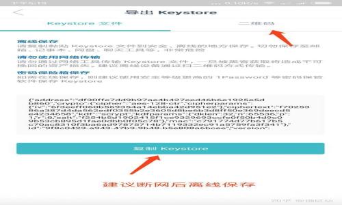 狗狗币钱包3.0：安全可靠的数字资产管理新选择