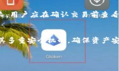 注意: 由于限于文字数限制