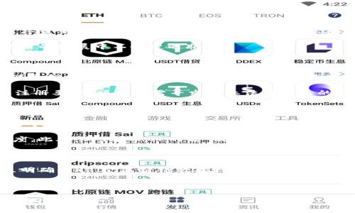 思考一个和 和5个相关的关键词 用逗号分隔，放进  /  标签里，关键词放进 guanjianci / guanjianci 标签里，在展开详细介绍，写不少于2000个字的内容，另外在思考4个可能相关的问题，并逐个问题详细介绍，每个问题介绍内容不少于300字，分段加上标签，用标签表示段落。

  tokenim发行成本详解：科学规划你的项目预算 / 

 guanjianci Tokenim, 发行成本, 区块链项目, 预算规划, 加密货币 /guanjianci 

一、Tokenim发行成本概述

随着区块链技术的迅速发展，各种新兴项目如雨后春笋般涌现，Tokenim作为一种新的代币发行方式，受到了极大的关注。Tokenim发行不仅涉及技术成本，还包括市场推广、合规性、社区构建等多方面的费用。因此，了解Tokenim的发行成本，对于计划进行区块链项目的人士来说，是至关重要的。

二、Tokenim发行过程中的主要成本因素

Tokenim发行的成本可分为多个方面，以下是主要的几个因素：

h41. 技术开发成本/h4

技术开发是Tokenim发行的重中之重。这一部分的费用包括智能合约的开发、测试和审计。智能合约是区块链项目的核心，是保障Tokenim发行和交易安全的基础。

通常情况下，如果项目方选择独立开发他们的智能合约，则技术开发费用可能会较高。一方面，这涉及到开发人员的薪资，另一方面，还需要在测试和审核流程中投入大量时间与金钱。如果选择委托外包给专业公司，则成本可能会在数千到数万美元之间，视项目复杂程度而定。

h42. 合规费用/h4

随着各国对加密货币监管日益严格，合规费用也成了不可忽视的成本。不同国家对Tokenim发行有不同的法律法规，项目方需要确保遵循相关规定，避免由于不合规而造成的法律风险。

合规注册、法律咨询和审计等费用通常也会占据项目预算的一部分。尤其是在美国和欧盟等高监管地区，合规成本的比例可能更高，甚至达到项目总成本的20%或更多。

h43. 市场推广费用/h4

为了吸引投资者和用户，市场推广是必不可少的环节。这部分费用包括品牌建设、活动策划、媒体投放等。市场推广费用可以根据项目目标受众的不同，采取多种不同的推广方式，如社交媒体广告、线上线下活动、社区管理等。

一个成功的Tokenim项目，市场推广的预算往往会占到总成本的30%甚至更多。因为市场推广的效果直接影响到代币的流通性和市场价格。

h44. 社区建设成本/h4

在区块链项目中，社区是其成功与否的关键因素之一。项目方需要花费时间和金钱来建设和维持一个活跃的社区，包括组织线下活动、处理社区成员的反馈、建立良好的沟通渠道等。

社区建设不仅能提升项目的知名度，还能增加用户的黏性，提升Tokenim的长期价值。因此，这笔费用也不容小觑。

h45. 运营费用/h4

所有项目在运营过程中都会面临一定的经常性支出，包括办公场所租金、各类行政支出、技术维护及更新等。运营费用通常在整个项目生命周期内都是持续的开支，项目方需要合理预测和控制。

三、如何科学规划Tokenim发行预算

为确保Tokenim的成功发行，项目方需要从多个方面进行预算规划，以下是一些实用建议：

h41. 明确项目目标/h4

在编制预算之前，首先明确项目的具体目标，包括想要募集多少资金、目标用户群体及市场定位等。目标的清晰性将帮助项目方更准确地分配资源。

h42. 制定详细的成本清单/h4

项目方需要根据上文提到的各项成本，制定详细的成本清单。包括技术开发、合规、市场推广、社区建设和运营等，每一项都应进行量化，尽量准确。

h43. 考虑意外支出/h4

在预算中留有一定比例的资金作为应急备用金，可以有效应对突发的意外支出，如额外的市场推广活动、社区活动或法律咨询费用等。

h44. 定期复审预算/h4

项目进展过程中，市场情况、技术开发状态等都会发生变化，因此定期复审和调整预算是十分必要的。保持预算的动态性，可以帮助项目更快适应变化。

四、可能相关问题

问题一：Tokenim的技术开发有哪些常见挑战？

Tokenim的技术开发过程中，常见的挑战包括代码的安全性、智能合约的稳定性以及平台的可扩展性等。在开发智能合约时，程序员需要确保代码的逻辑正确，避免存在漏洞。同时，智能合约一旦部署，无法进行修改，因此其安全性至关重要。如果出现安全漏洞，将可能导致大额资金损失。

此外，Tokenim的开发还需考虑到未来的可扩展性，以应对用户增加时的需求。合理的代码架构和技术方案，可以确保项目在未来的发展中不会遭遇瓶颈。

问题二：Tokenim需要遵循哪些合规标准？

Tokenim的合规性是项目成功的关键因素之一，各国对Tokenim的监管政策不同，因此，项目方需对目标市场的法律法规进行详尽研究。这包括注册要求、报告义务、反洗钱、反恐融资等多方面。

例如，在美国，证券交易委员会(SEC) 对于可能被视为证券的Tokenim有着严格的监管，其合规程序可能涉及到法律意见书及注册要求。项目方需寻求专业法律团队的支持，以确保所有合规要求都得到满足。

问题三：市场推广中最有效的策略是什么？

市场推广是Tokenim成功的重要组成部分，其中有效的策略包括社交媒体营销、社区建设、KOL（关键意见领袖）合作和内容营销等。社交媒体平台是信息传播的主要渠道，适当的广告投放可以提高项目的曝光率。

同时，社区的建立及管理对于用户粘性有重要影响。通过线上问答、线下活动等形式，维持与用户的互动，从而提升项目的活跃度。此外，与行业KOL的合作，能够借助其影响力提升项目的可信度和知名度。

问题四：如何评估Tokenim的成功与否？

评估Tokenim的成功与否，需从多个维度入手，首当其冲的是资金的募集情况，其次是代币的流通性和市场价格。项目方应设立明确的KPIs（关键绩效指标）包括投资者的数量、社区活跃度、代币的交易量等。

此外，长期的发展潜力同样是评估成功的重要因素。项目是否在不断扩展生态系统，是否持续吸引用户，这些都是判断Tokenim是否成功的重要依据。

以上是关于Tokenim发行成本的详细介绍与相关问题的探讨，深入理解这些要点有助于项目方在区块链项目中更好地规划与执行。