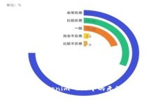 如何解决Tokenim 2.0中的无效