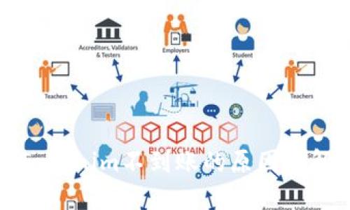 : 转入Tokenim不到账的原因及解决办法